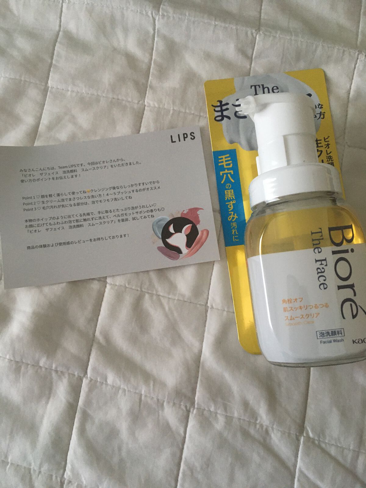 ビオレ ザフェイス 泡洗顔料 スムースクリア/ビオレ/泡洗顔を使ったクチコミ(1枚目)