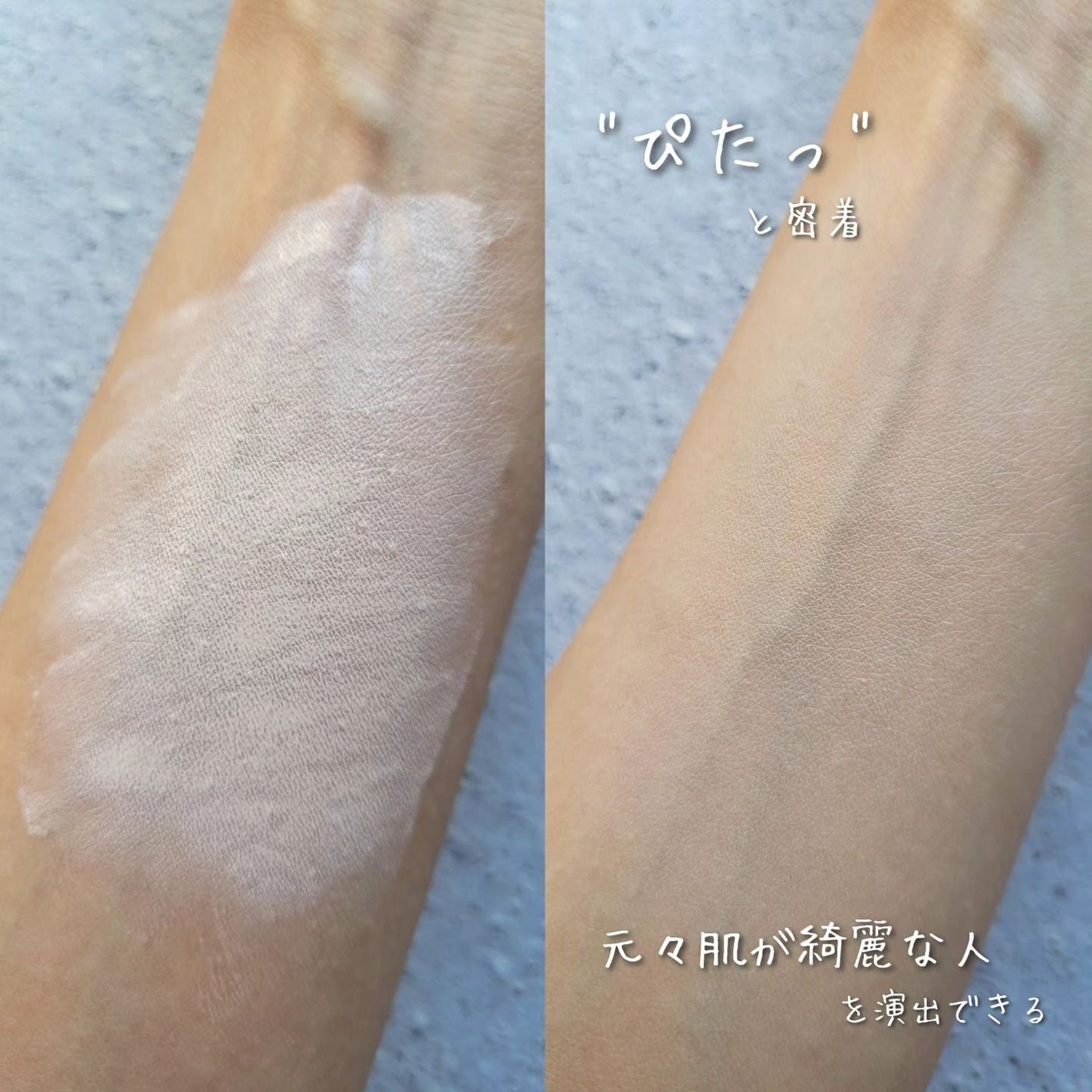 メイクアップベース フェイスレスポンサー プラス/ブリリアージュ/化粧下地を使ったクチコミ(2枚目)