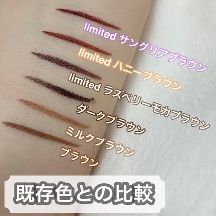 ラブ・ライナー リキッドアイライナーR3/ラブ・ライナー/リキッドアイライナーを使ったクチコミ(7枚目)