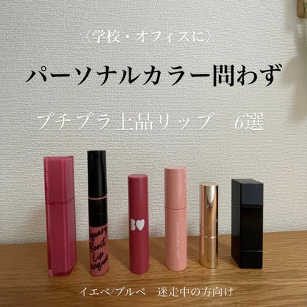 オペラ リップティント N/OPERA/リップティントを使ったクチコミ(1枚目)