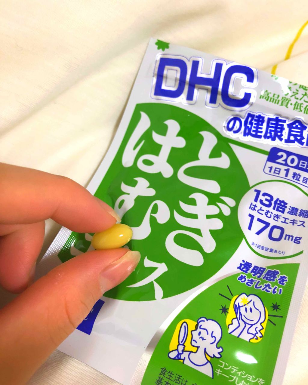 DHC はとむぎエキス/DHC/健康サプリメントを使ったクチコミ（1枚目）