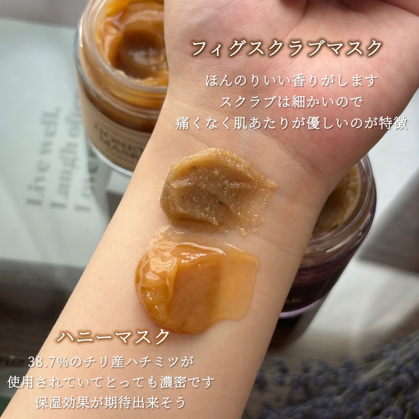 ハニーマスク/I'm from/洗い流すパック・マスクを使ったクチコミ(3枚目)