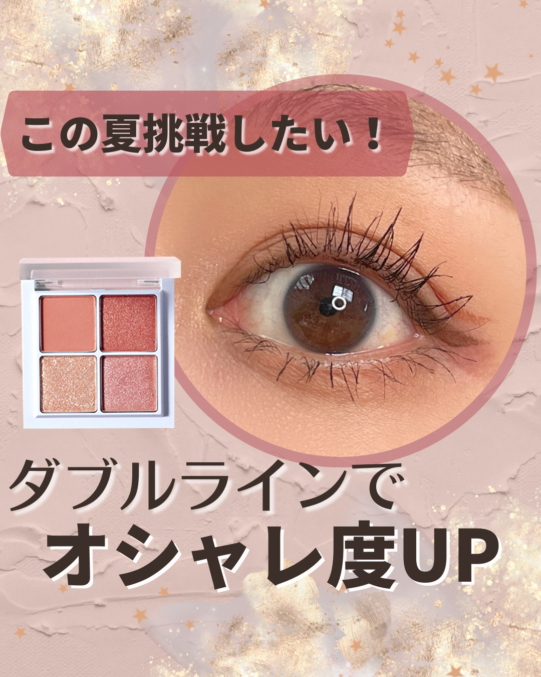 メロウボリュームマスカラ/&nd by rom&nd/マスカラを使ったクチコミ（1枚目）