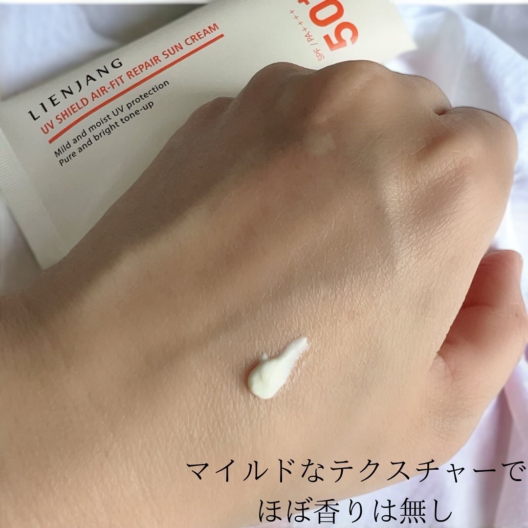 UVシールド エアフィット リペア サンクリーム/リエンジャン/日焼け止めクリームを使ったクチコミ（3枚目）