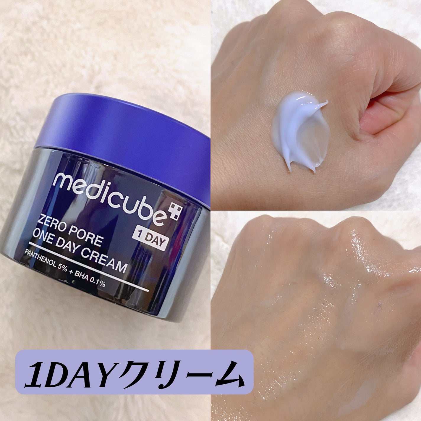 ゼロ毛穴パッド 2.0/MEDICUBE/トナーパッドを使ったクチコミ(6枚目)