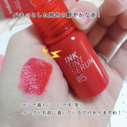 メルティング シアー リップ 03 TANGERINE DREAM/CLIO/口紅の画像