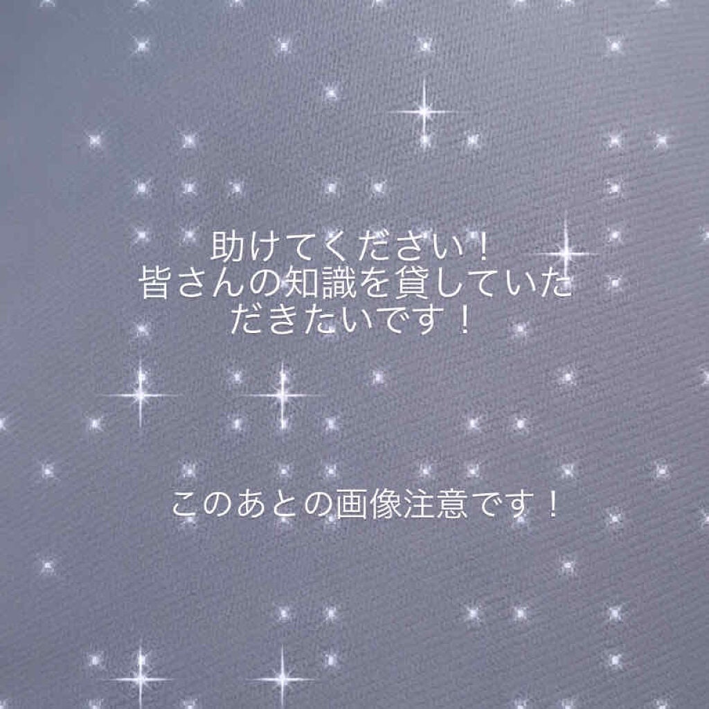 導入化粧液/無印良品/ブースター・導入液を使ったクチコミ(1枚目)