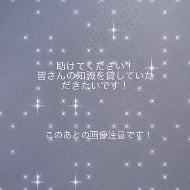 エピデュオゲル/マルホ株式会社/その他を使ったクチコミ（1枚目）