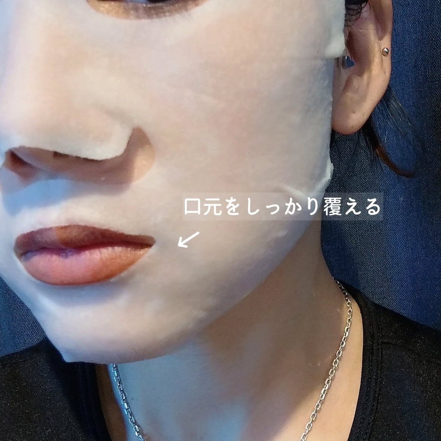 ルルルン ハイドラ V マスク/ルルルン/シートマスク・パックを使ったクチコミ(4枚目)