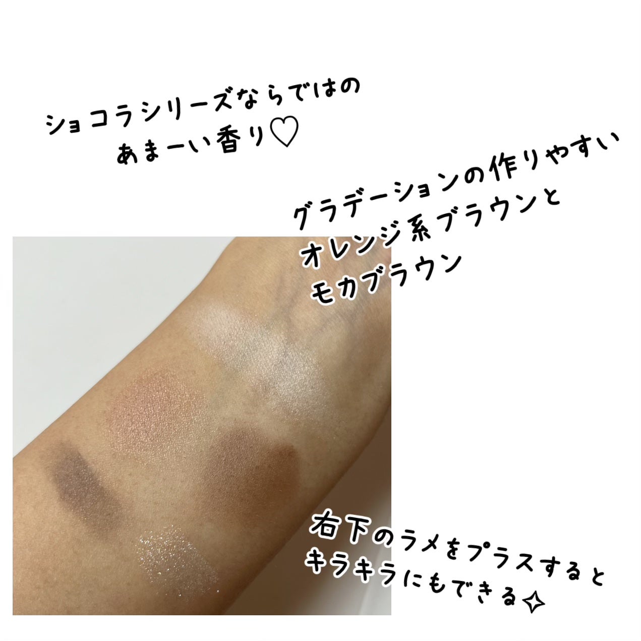 ワンダー スウィート アイシャドウ ソフトマット/リンメル ロンドン/アイシャドウパレットを使ったクチコミ(3枚目)