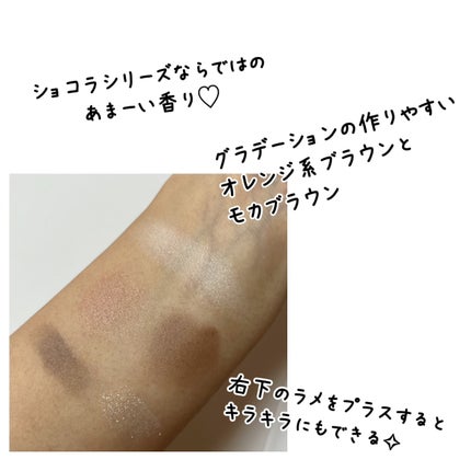 ワンダー スウィート アイシャドウ ソフトマット/リンメル ロンドン/アイシャドウパレットを使ったクチコミ(3枚目)