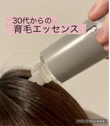 ヘアージュ 育毛剤 ヘアエッセンス/hairju/頭皮ケアを使ったクチコミ（2枚目）