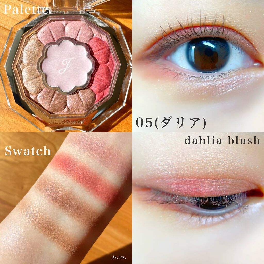 ジルスチュアート ブルームクチュール アイズ/JILL STUART/アイシャドウパレットを使ったクチコミ(7枚目)