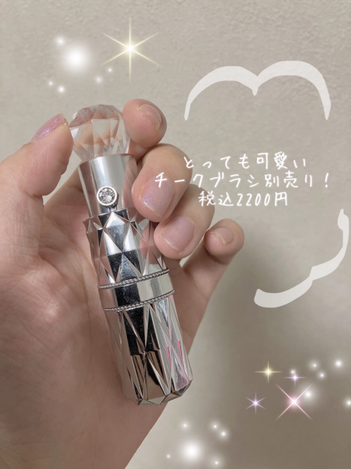 ジルスチュアート ブルーム ミックスブラッシュ コンパクト/JILL STUART/パウダーチークを使ったクチコミ(4枚目)