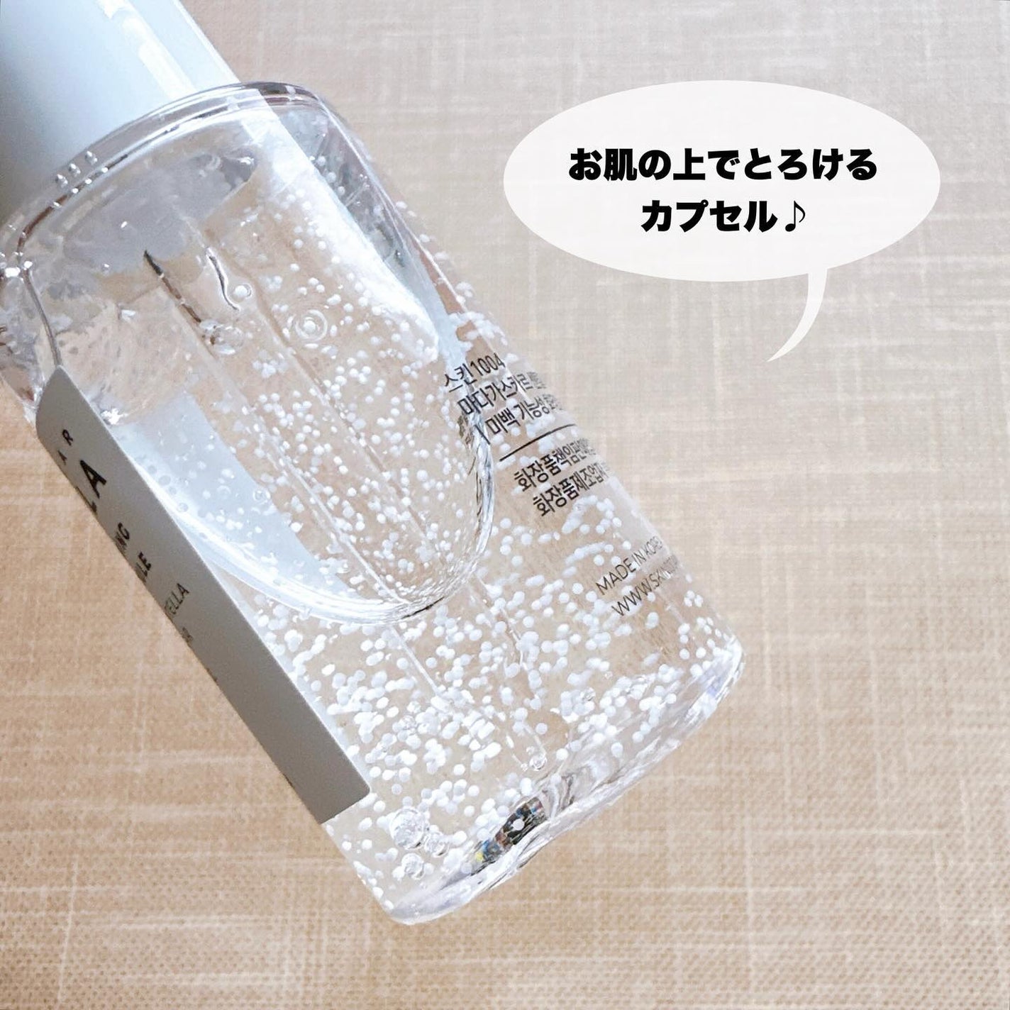 トーンブライトニング カプセルアンプル/SKIN1004/美容液を使ったクチコミ(2枚目)