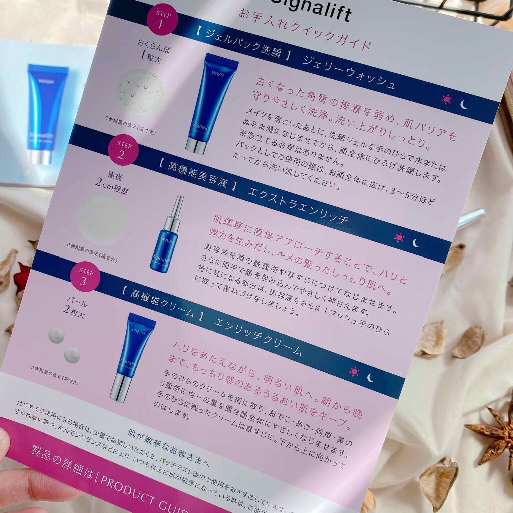 びーちゃん🍓⸝⸝꙳ on LIPS 「びーちゃんです♡再生医療センターで生まれたスキンケア//"シ..」(2枚目)