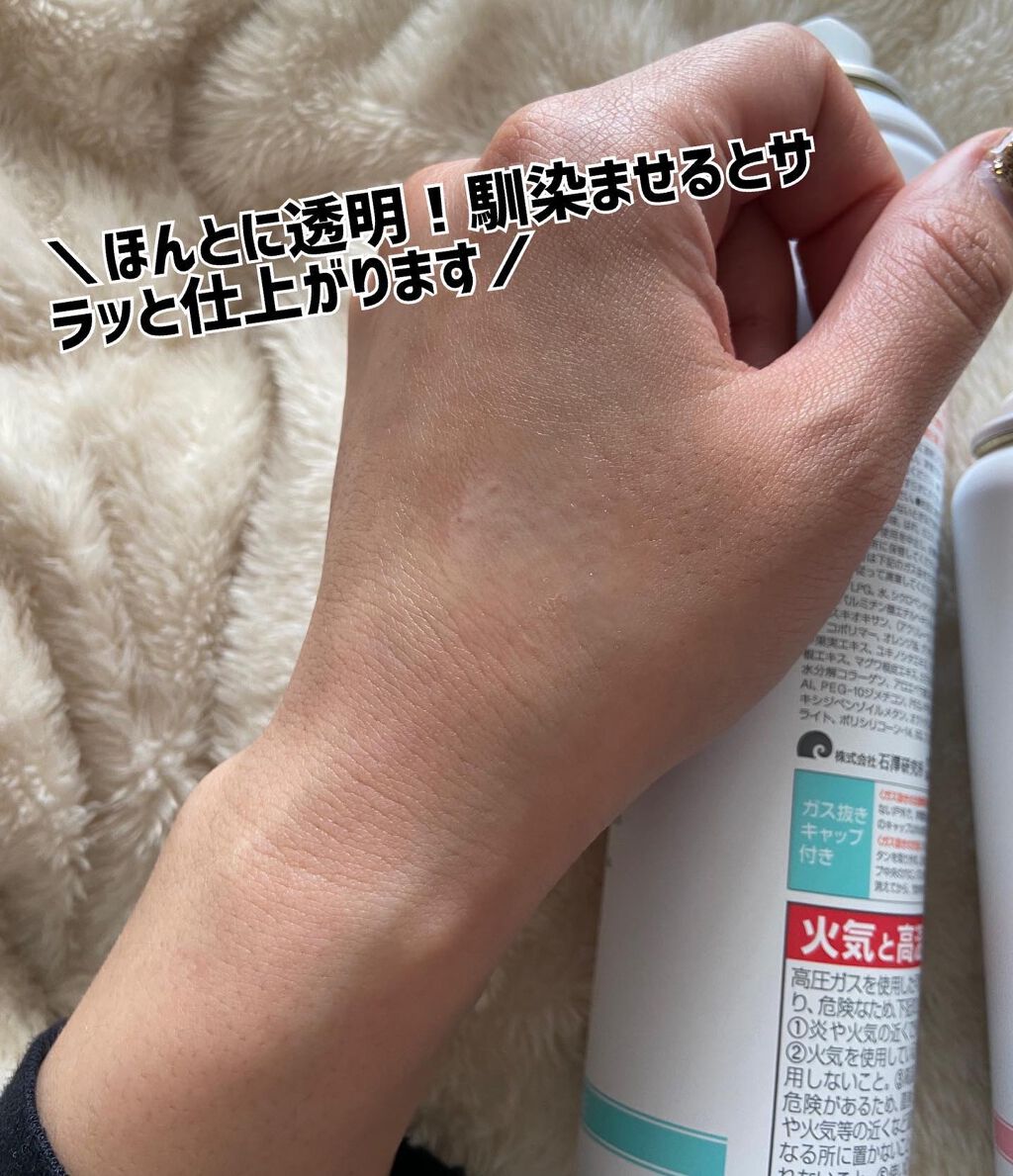 めい♡コスメオタク on LIPS 「これからどんどんUVケアが大事な季節になりますね🙁自分のケアは..」(7枚目)