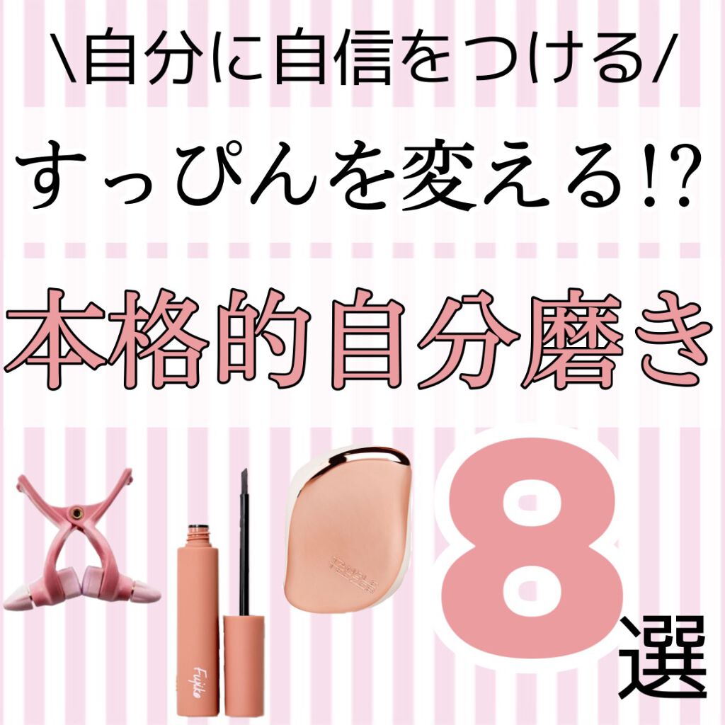 オリジナル ピュアスキンジェリー/ヴァセリン/ボディクリームを使ったクチコミ（1枚目）