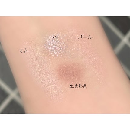 プランぷくコーデアイズNeo/キャンメイク/アイシャドウを使ったクチコミ(3枚目)