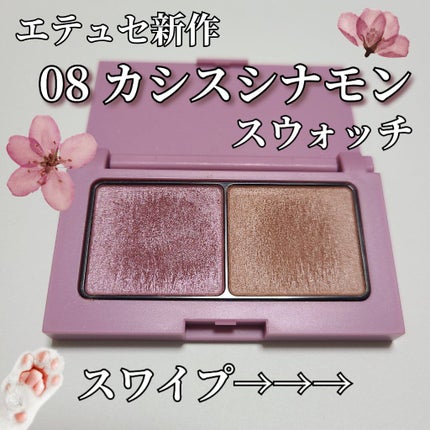 エテュセ アイエディション(カラーパレット)/ettusais/アイシャドウパレットを使ったクチコミ(1枚目)