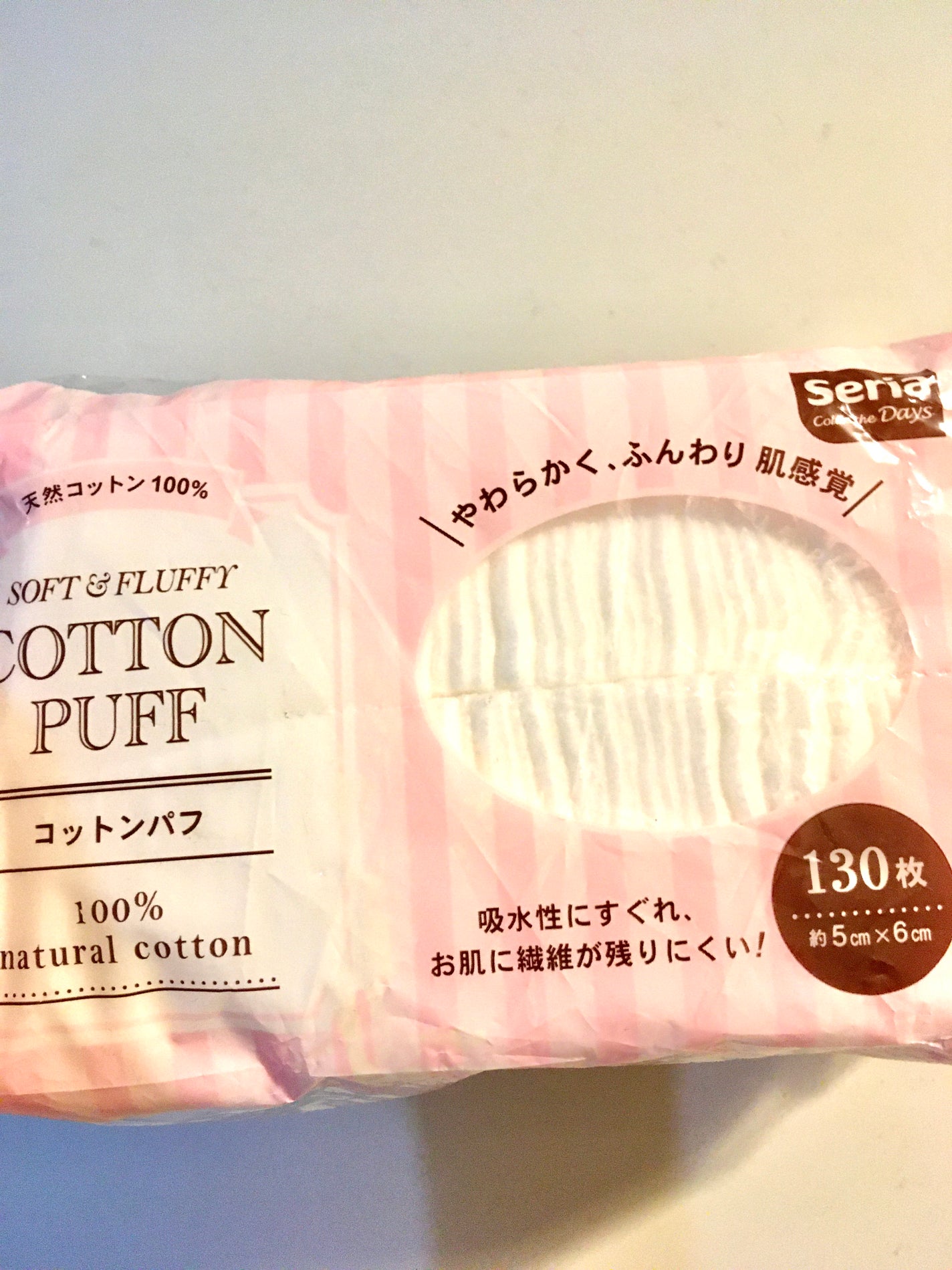 コットンパフ/セリア/コットンを使ったクチコミ(1枚目)