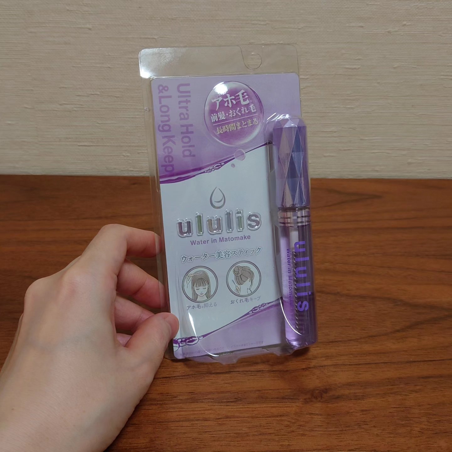 ウォーターインマトメイク　パープル/ululis/プレスタイリング・寝ぐせ直しを使ったクチコミ（1枚目）