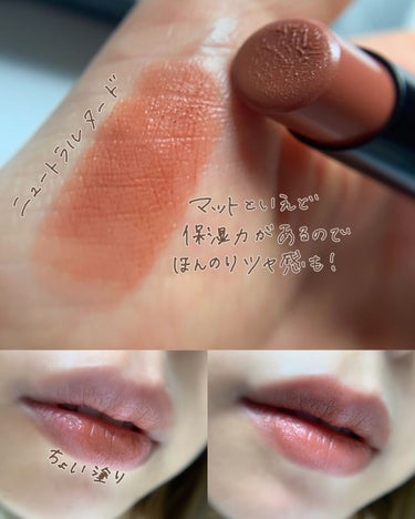 ソフトマット ティンティッドリップバーム 00363/NARS/口紅を使ったクチコミ（2枚目）