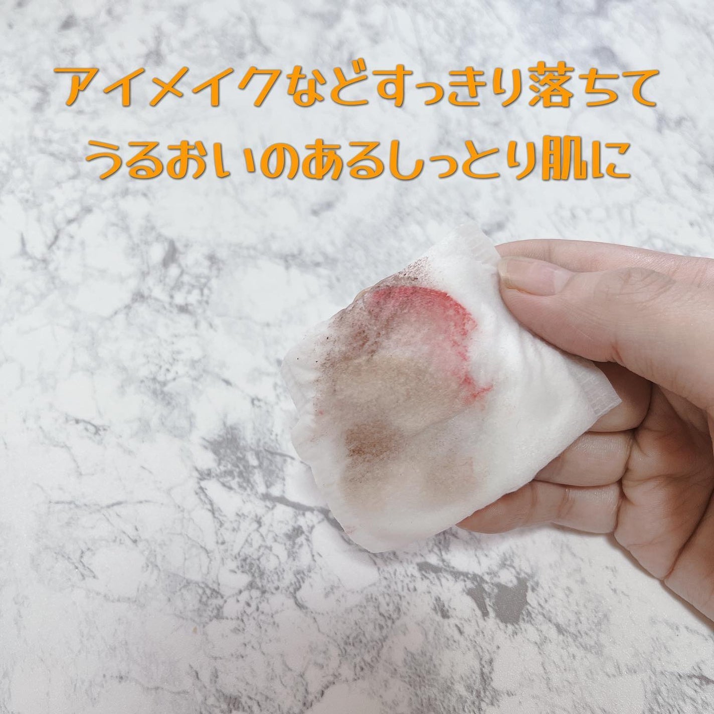 セビウム エイチツーオー D/ビオデルマ/クレンジングウォーターを使ったクチコミ(4枚目)