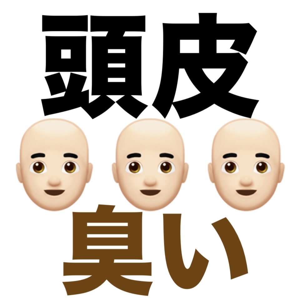 薬用シャンプー／リンス/オクト/市販シャンプーを使ったクチコミ（1枚目）