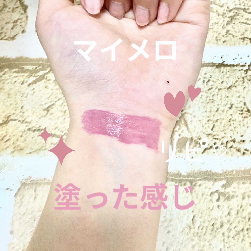 プリズムリップ/セリア/リップグロスを使ったクチコミ（3枚目）