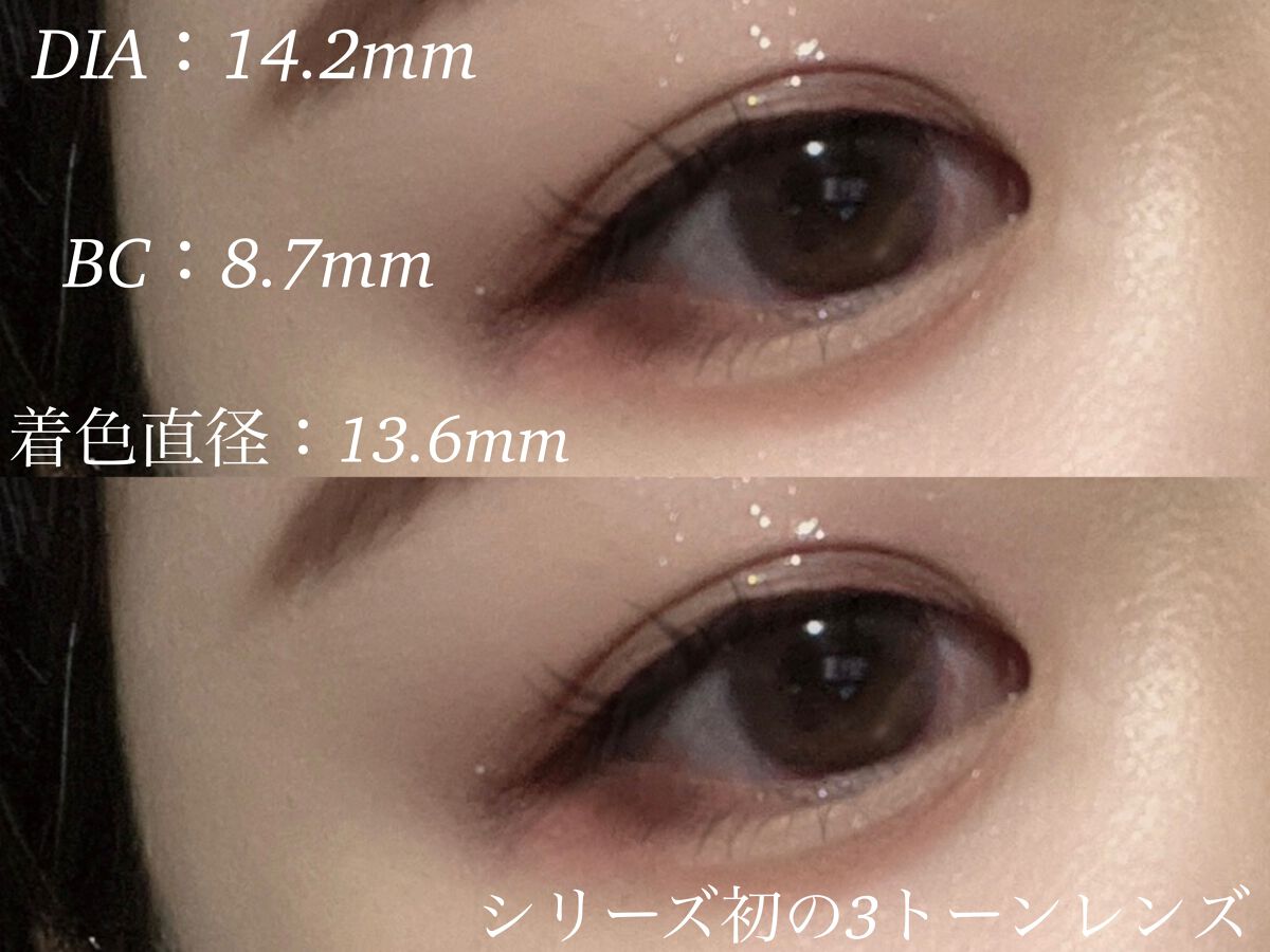 ビュームワンデー/ビューム/ワンデー（１DAY）カラコンを使ったクチコミ（2枚目）