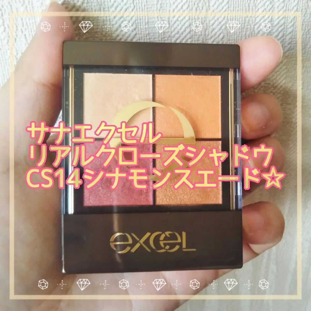 クイックラッシュカーラー/キャンメイク/マスカラ下地を使ったクチコミ（1枚目）