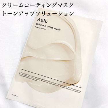  DepoundXAbib コラボキット Abib フェイスキット/Abib /洗顔石鹸を使ったクチコミ（3枚目）