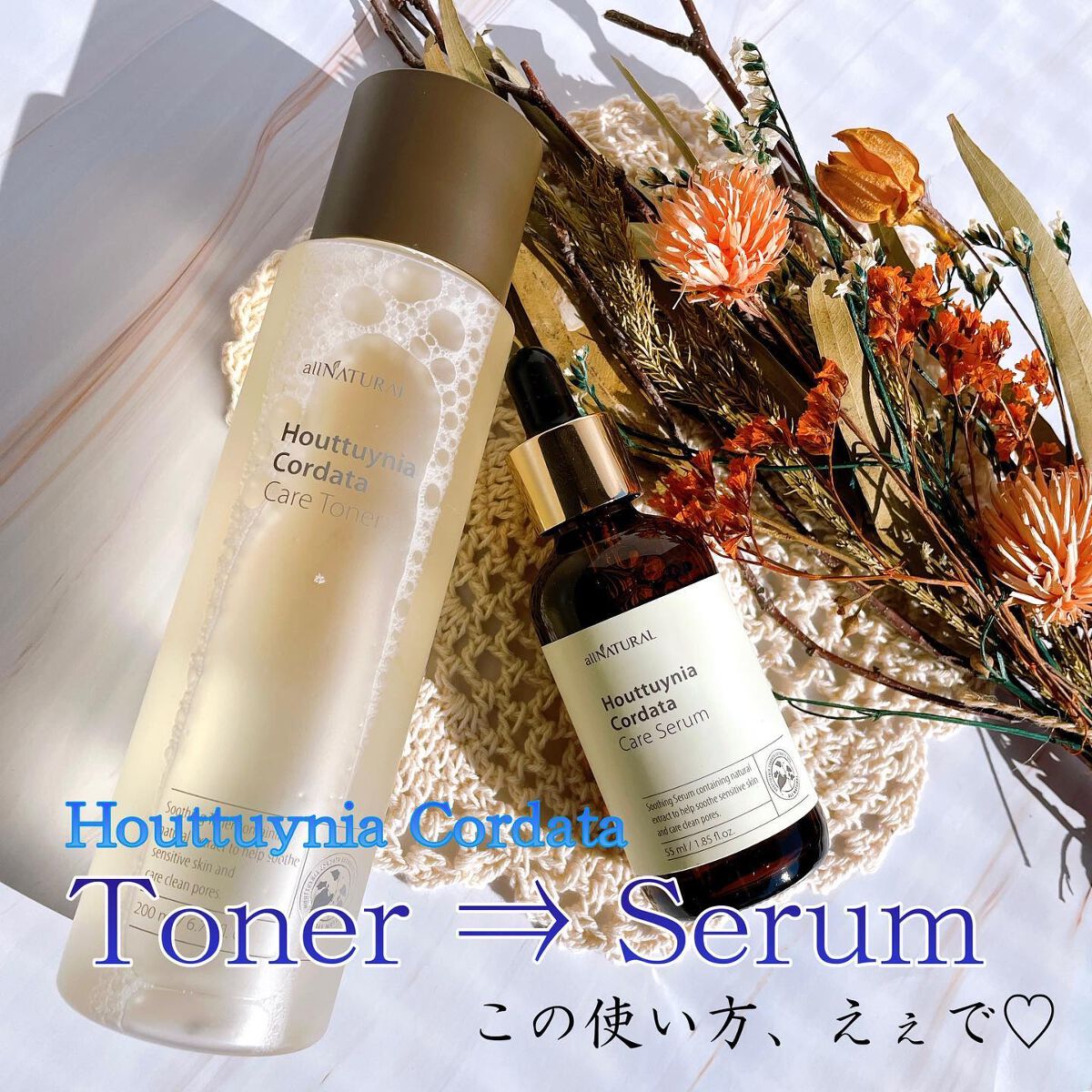 HCケアセラム/allNATURAL/美容液を使ったクチコミ(5枚目)