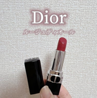 ルージュ ディオール/Dior/口紅を使ったクチコミ（1枚目）