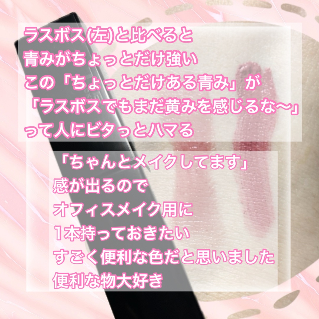 ケイト リップモンスター/KATE/口紅を使ったクチコミ（2枚目）