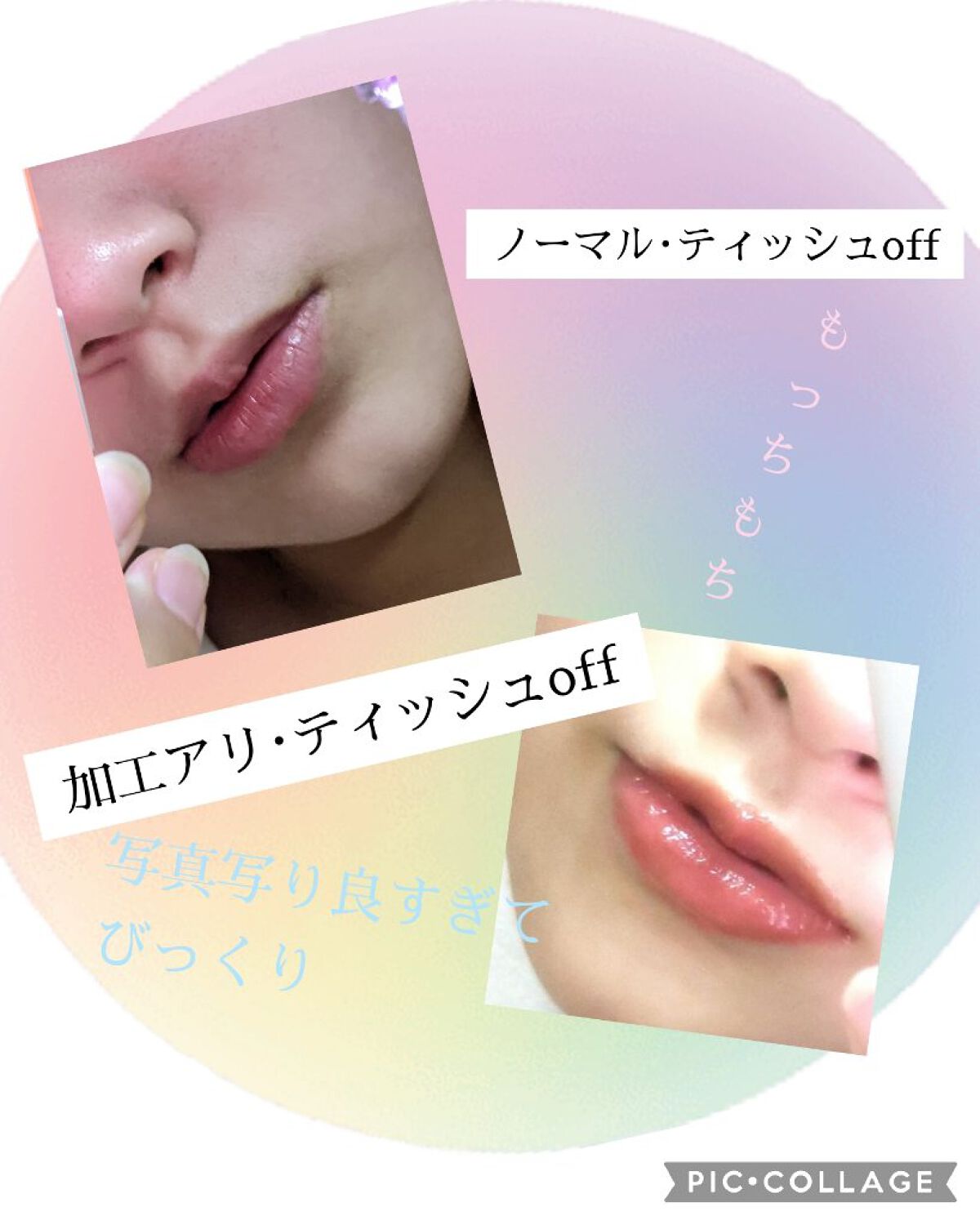 デューティント/AMUSE/リップティントを使ったクチコミ（3枚目）