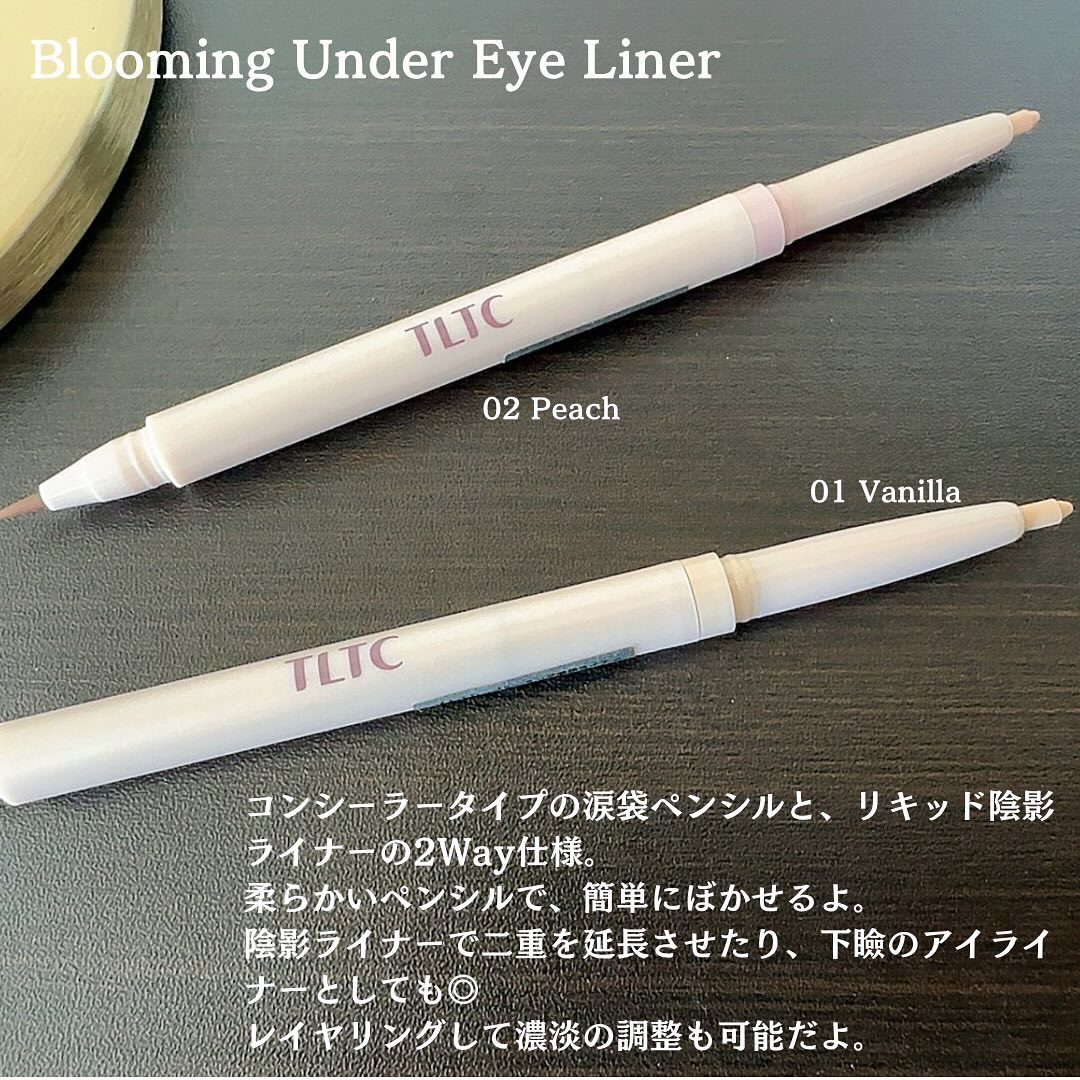 インナーライナー/TLTC/リキッドアイライナーを使ったクチコミ（2枚目）