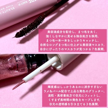 マルチグリッター/PHOEBE BEAUTY UP/リキッドアイシャドウを使ったクチコミ（3枚目）