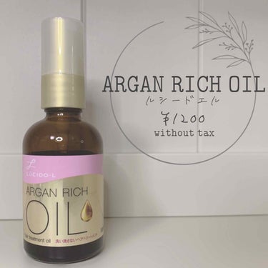 ✎⁾⁾ARGAN RICH OIL

___________________________________

: 洗い流さないトリートメント :
🏢ルシードエル
¥1200(税抜き)
________