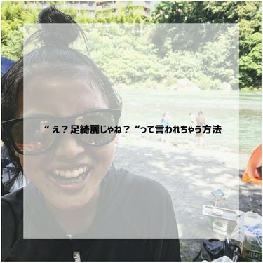 1番最初の投稿の比較です！

変わってる？？変わってるよね？？((圧
自分的には変わってるんですけどね…
まあ、個人の意見なんで、ものは試しようですね！
もっともっと可愛くなりたいのでよろしくお願いしま