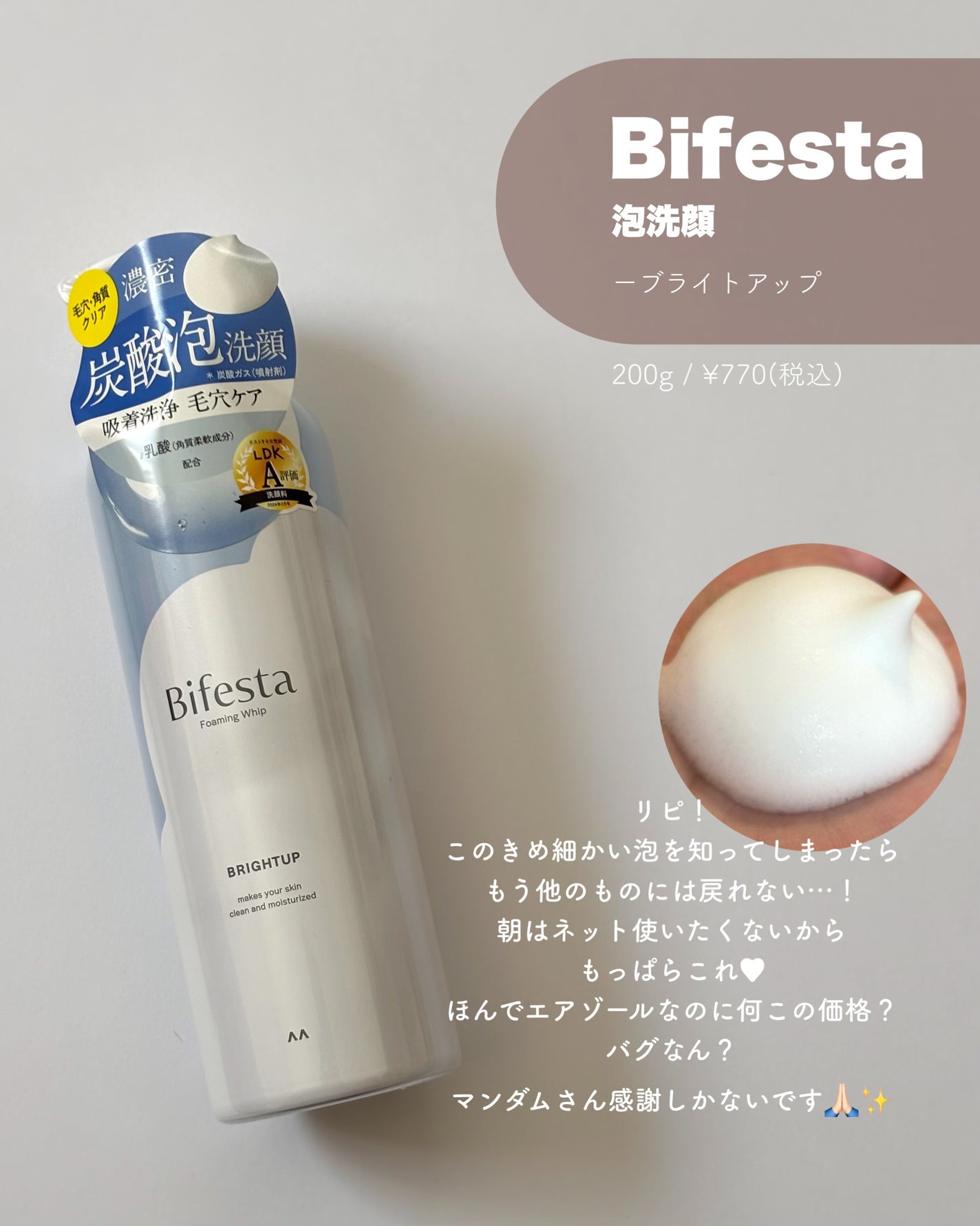 ロング&カールマスカラ アドバンストフィルム/ヒロインメイク/マスカラを使ったクチコミ(4枚目)