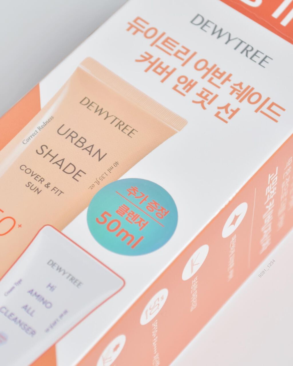 アーバンシェード カバーアンドフィット サントーンアップ サンケア/DEWYTREE/日焼け止めローションを使ったクチコミ(2枚目)