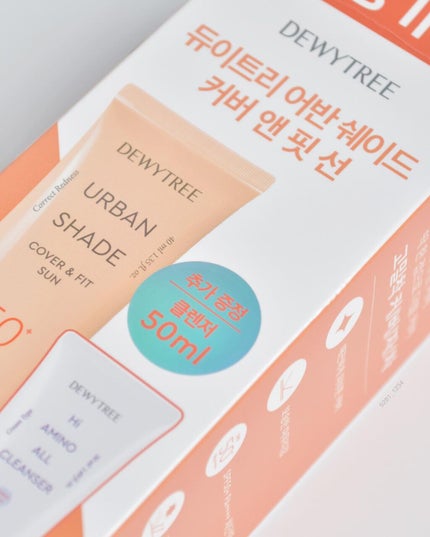 アーバンシェード カバーアンドフィット サントーンアップ サンケア/DEWYTREE/日焼け止めローションを使ったクチコミ(2枚目)