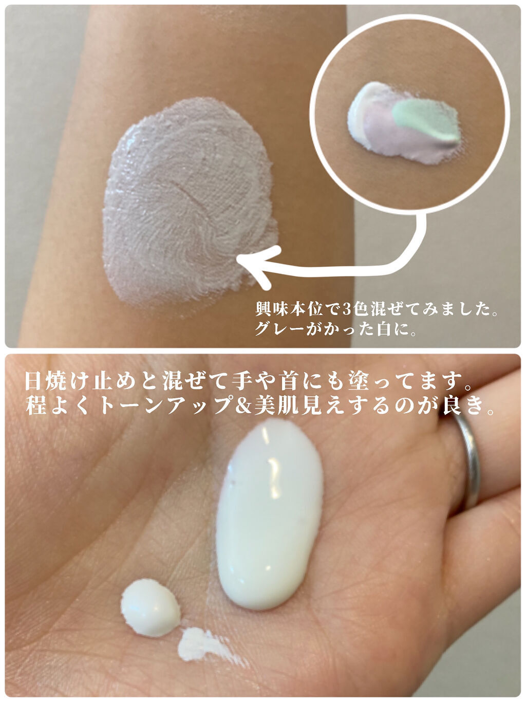 ブライトピュアベースCC/CandyDoll/CCクリームを使ったクチコミ（3枚目）