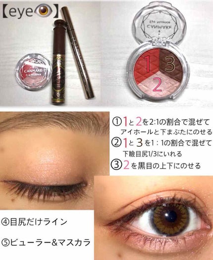 ラッシュエキスパンダー ロングロングロング/MAJOLICA MAJORCA/マスカラを使ったクチコミ(3枚目)