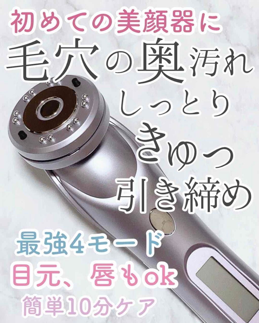 Cエッセンス/EBiS化粧品/美容液を使ったクチコミ(1枚目)
