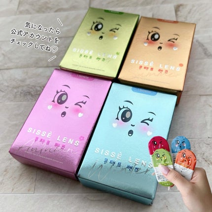 WaWa Series/Sisse Lens/カラーコンタクトレンズを使ったクチコミ(8枚目)