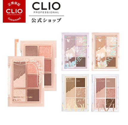 プロ アイパレット ミニ/CLIO/アイシャドウパレットを使ったクチコミ(3枚目)
