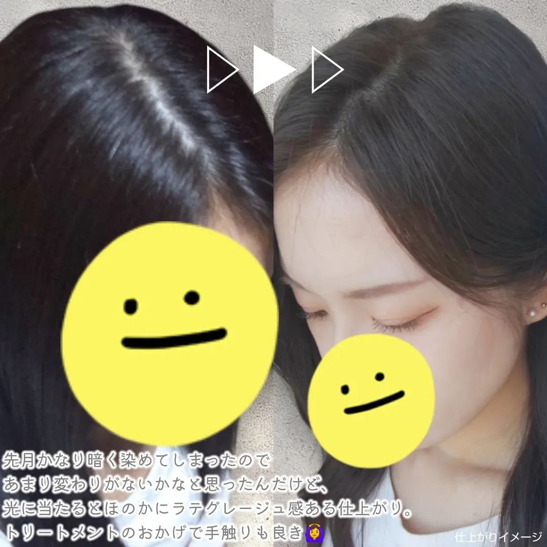 リーゼ ティントカラージェル/リーゼ/ヘアカラーを使ったクチコミ（3枚目）